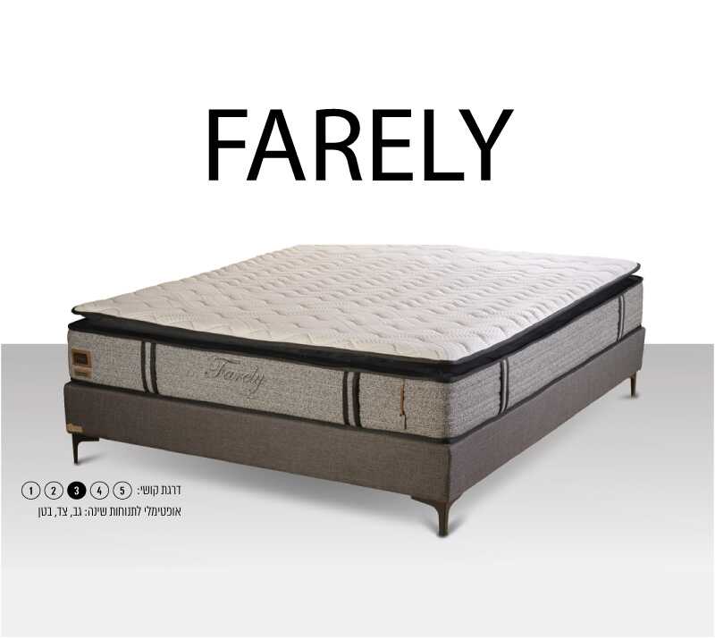 מזרן זוגי בדרגת קשיחות משתנה מזרן זוגי בדרגת קשיחות משתנה